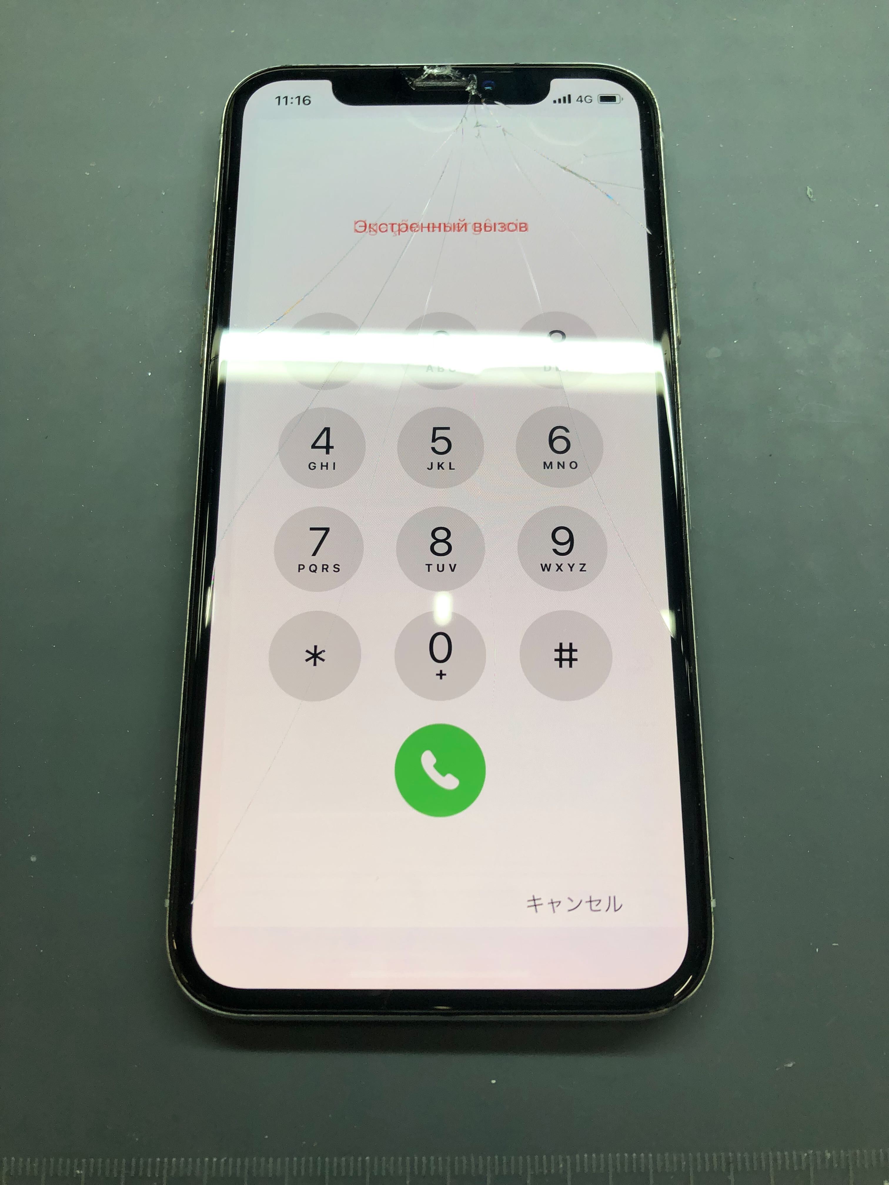 小牧市】iPhone X ガラス割れ 画面交換 【最短40分】